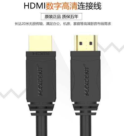 HDMI光纖延長器_hdmi光端機(jī)_hdmi延長器高清連接線