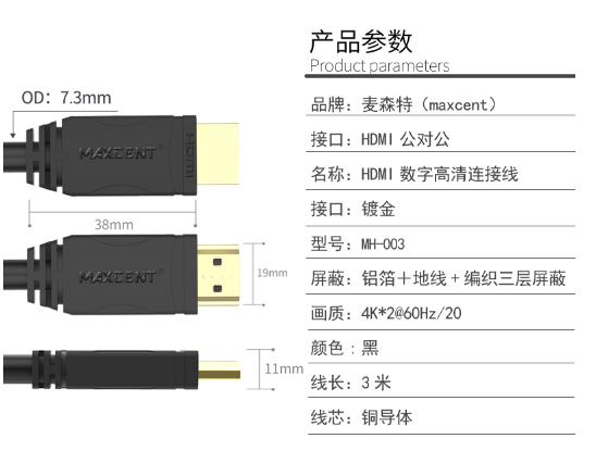 HDMI光纖延長器_hdmi光端機(jī)_hdmi延長器接口公對公