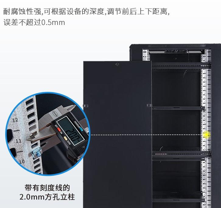 機柜廠家_機柜生產定制廠家