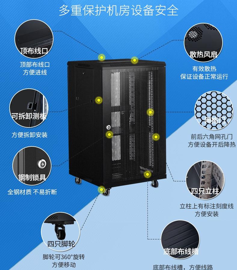 北京客戶(hù)購(gòu)買(mǎi)使用MG0509機(jī)柜案例