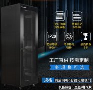 機柜生產(chǎn)廠-機柜廠-服務器機柜廠家