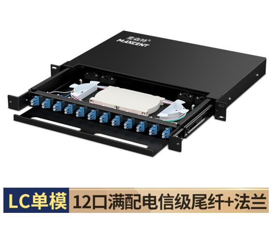 麥森特12口24芯單模LC光纖配線架M